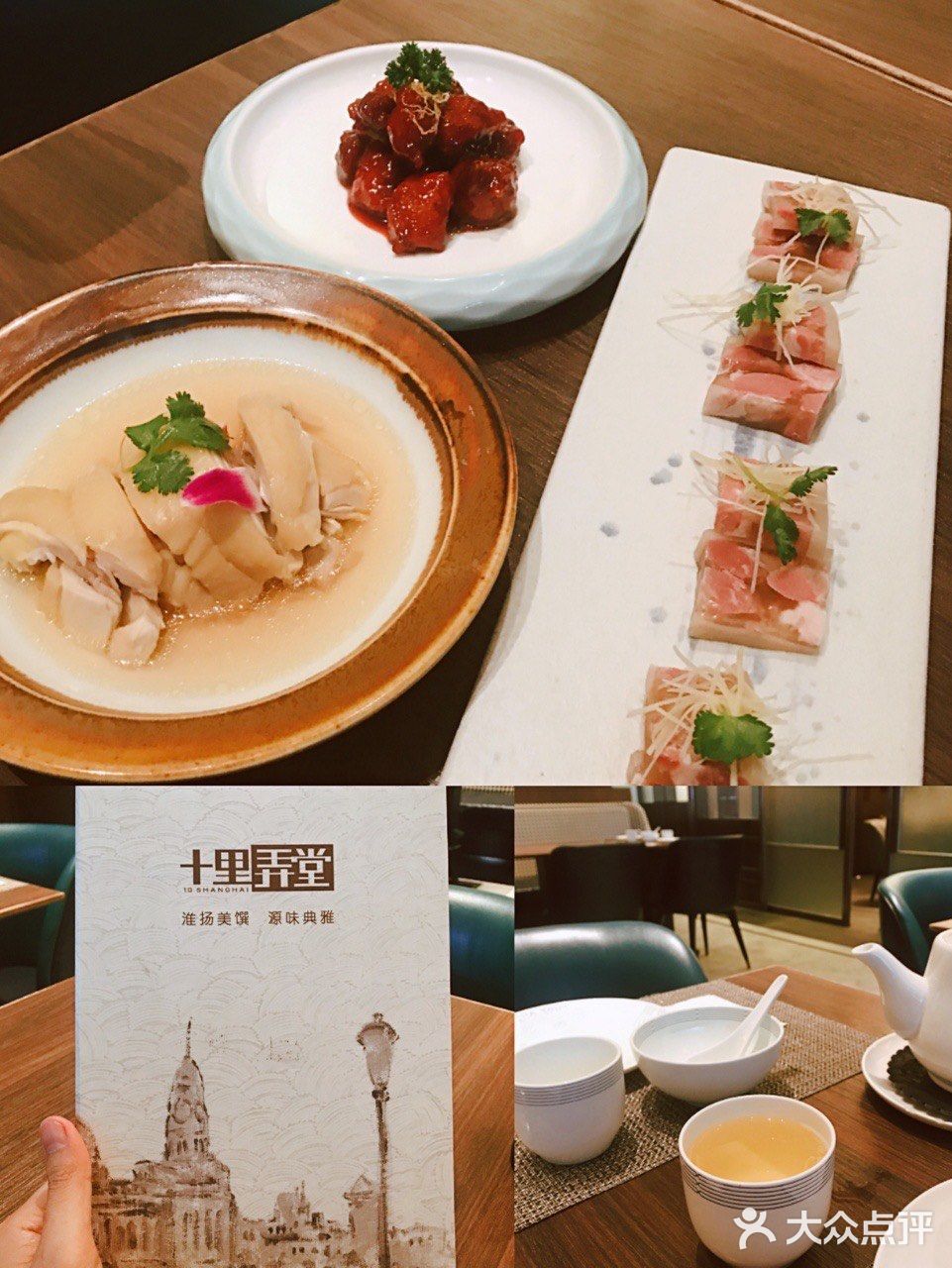 老上海怀旧餐厅[加油]