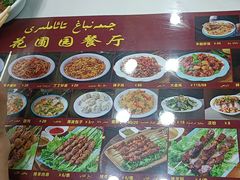 -花圃园餐厅店(和田二街28号院店)