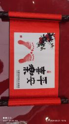 -悦熙母婴月子会所(北京路店)