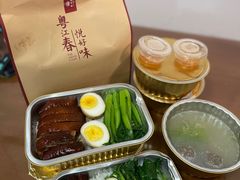 -粤江春·早茶·潮粤菜·宴会(罗湖宝能中心店)