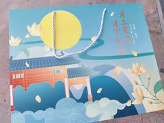 花舞秋月月饼礼盒-维利康(优尚天地店)