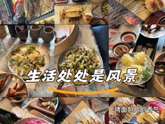 -破瓦寒窑·地摊烤羊排