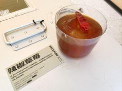 辣椒草莓-村口大树(长乐路店)