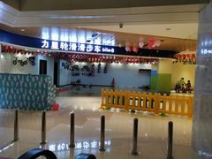-IPARK购物中心