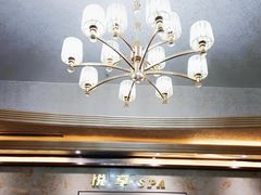 -悦享SPA