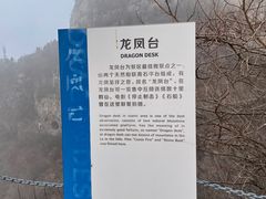 -潭溪山