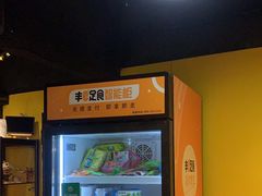 -解个谜沉浸剧情密室(天河店)