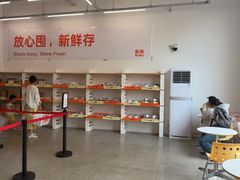 -来噻布布 Lets BUBU