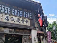 -两江国际影视城