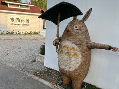 -嘉北郊野公园