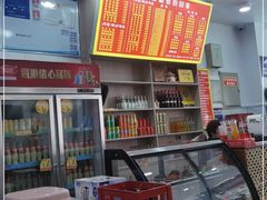 -肆姐面粉馆(坡子街店)