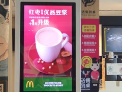 -麦当劳(武汉火车站店)