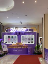 -深圳美莱医疗美容医院