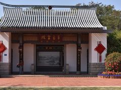 -筼筜书院