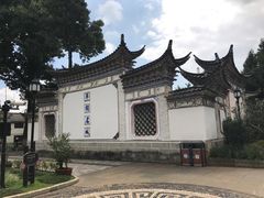 -大理古城