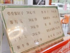 -生活本该如此北京小馆(周庄嘉园店)