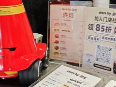 -JPG canteen(广州寺右公馆店)