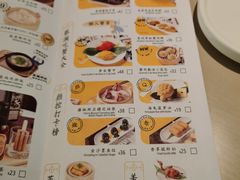 -蔡澜点心·粤菜(丽泽天街店)