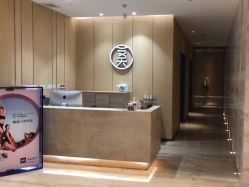 点击看大图 -恒美雅轩·品牌直营连锁
