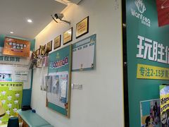 -玩胜青少儿体能(福田侨香中心)