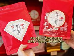 -华联发展销售中心(十月初五街店)