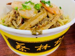 -蔡林记(胭脂路店)