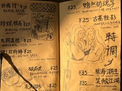 -金庸书院