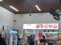 -南沙辉记烧鸡·荔枝木炭火吊烧(旧镇店)