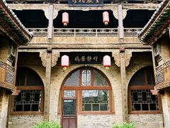 -山西王家大院