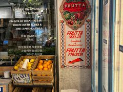 -Alimentari早午餐(安福路店)