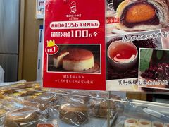 -西村叔叔的店·面包·甜品·蛋糕(清河万象汇店)