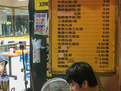 -富记鱼蛋粉(西村店)