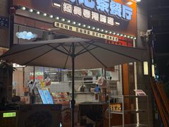 -张腾记茶餐厅(保利大都汇C区店)
