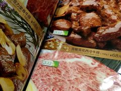 android_upload_pic-大渔铁板烧(中山路八佰伴店)