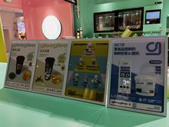 -gleeglee乐溢亦茶(合生汇店)