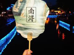 -南浔古镇