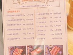 -圣火营自助烤肉(南京东路店)