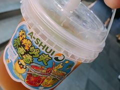 -阿水大杯茶(高新万达金街二店)