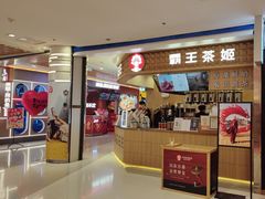 -丽达购物中心(崂山店)