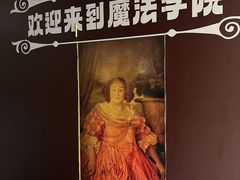 -谜盒子奇幻密室(南屏店)