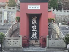 -泸定桥景区