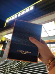 点击看大图 -中国黄金(北京旗舰店)