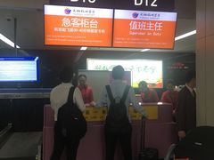 -福州长乐国际机场