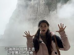 -雁荡山风景名胜区