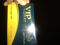 北纬37°SPA会所-北纬37°SPA养身会馆(湖西店)