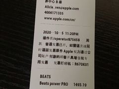 -Apple零售店(玄武湖店)