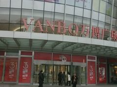 -表妹香港靓点餐厅