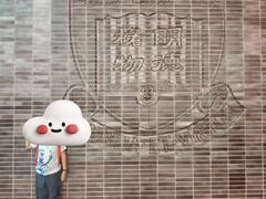 -香港大学