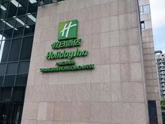 -上海虹桥西郊假日酒店