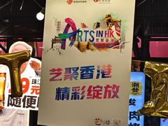 -PO PARK东方宝泰
